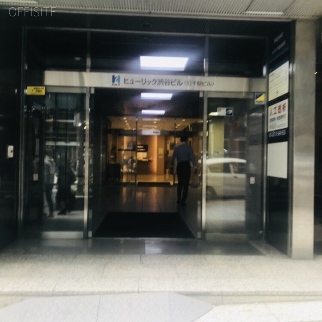 ヒューリック渋谷ビル 駐車場