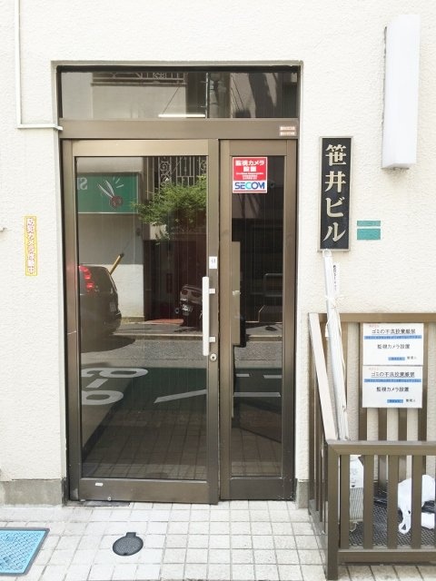 笹井ビル 画像