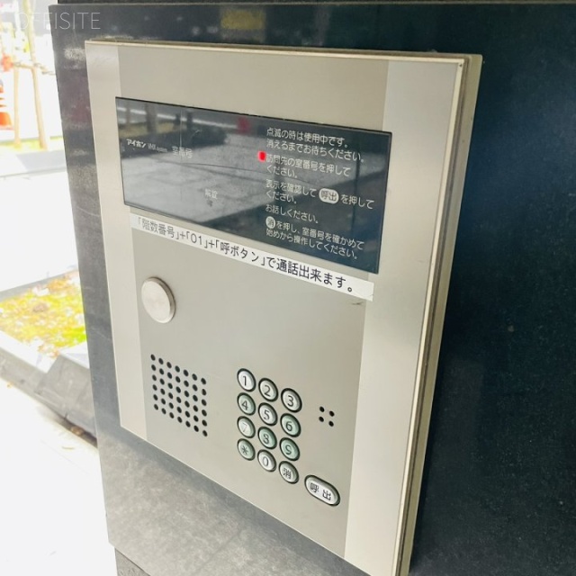 ラウンドクロス渋谷 設備