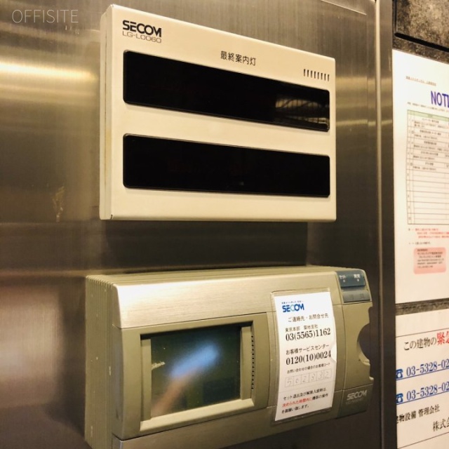 銀座コスミオンビル セキュリティ設備