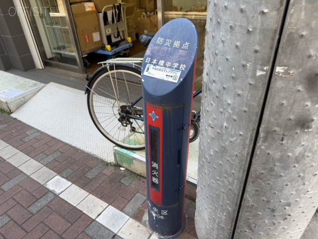 セキグチビル　周辺