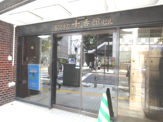 駅前本町十番館ビル DSC06644.JPG