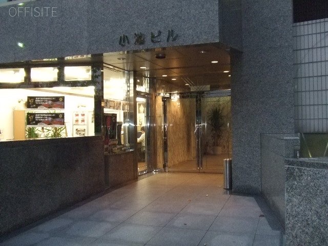 小池ビル 外観