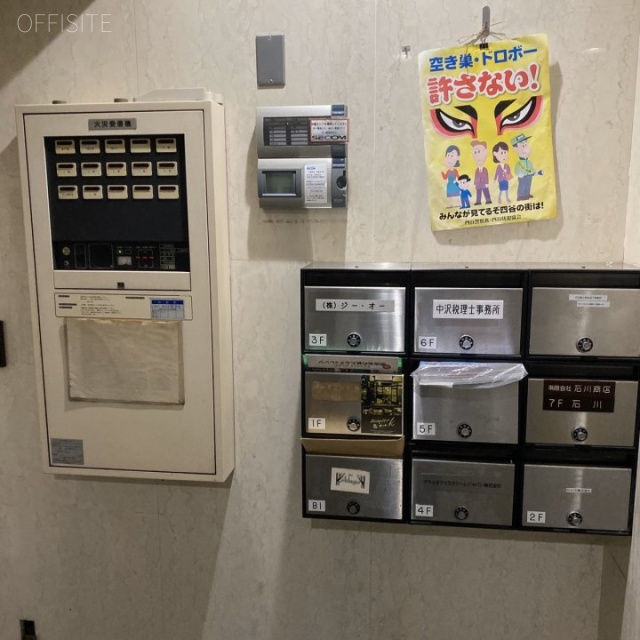 千寿ビル エントランス