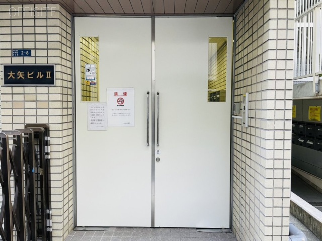 大矢ビルⅡ　エントランス