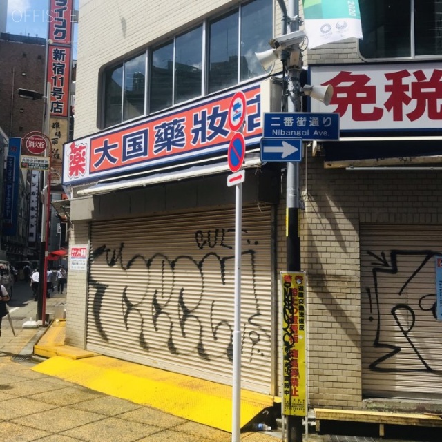 第2セイコービル 外観
