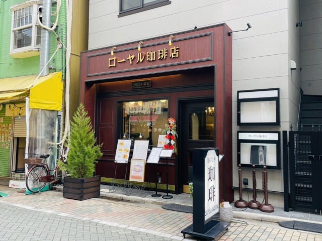 保坂ビル　1F部分