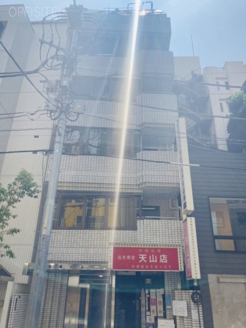 岩本町手塚ビル 外観