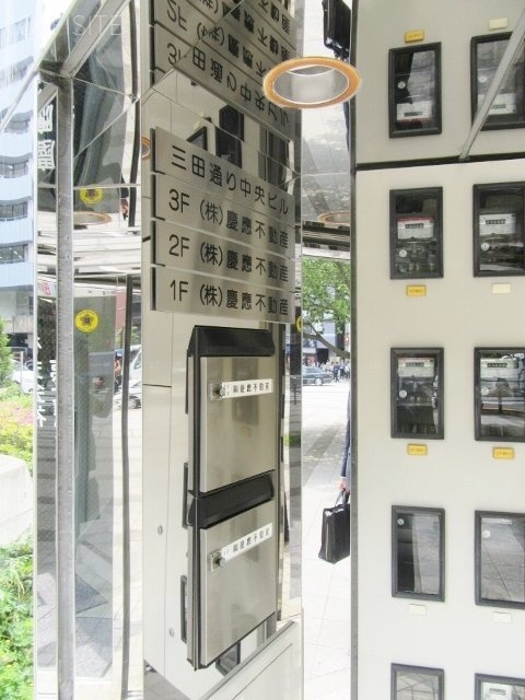 三田通中央ビル 画像