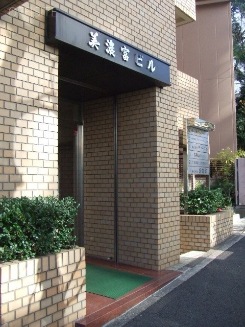 MINOTOMIビル エントランス
