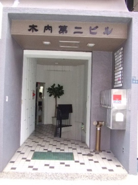 木内第2ビル 画像