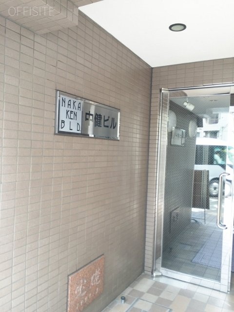 中健ビル 画像