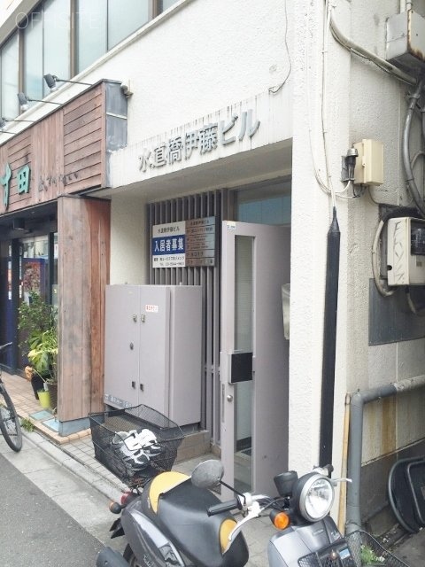 水道橋伊藤ビル 画像