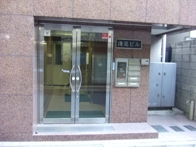 浅見ビル 画像