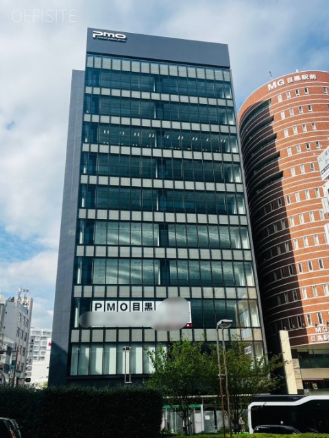 PMO目黒　外観