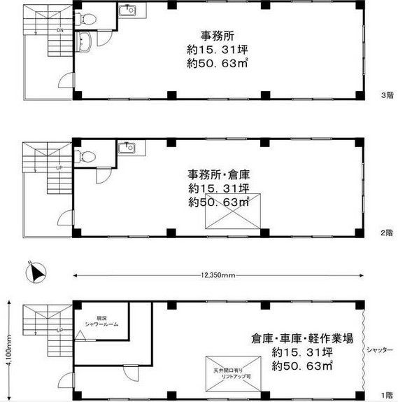 石川ビル1F～3F 間取り図