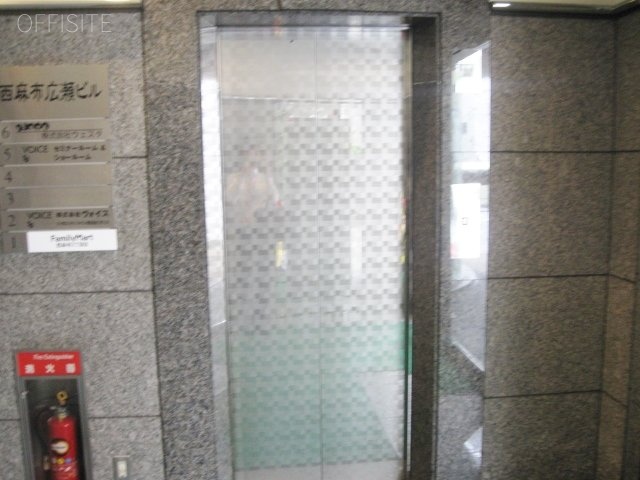 西麻布広瀬ビル 画像