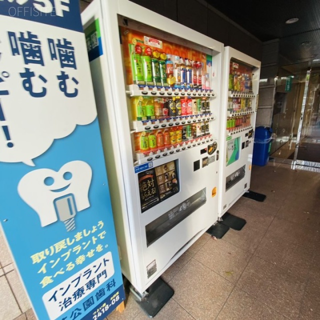 ジョイヴィレッジ芝公園 自動販売機