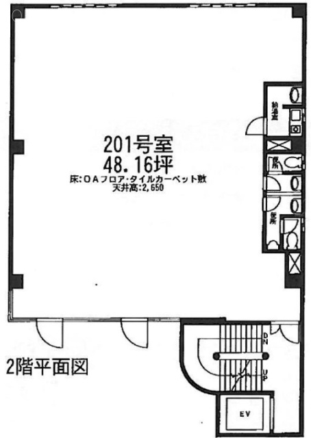 朝日ビル201 間取り図