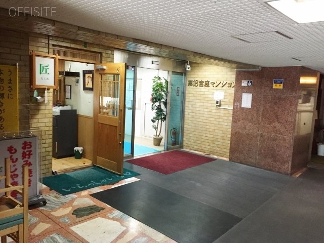 第18宮廷マンション 外観