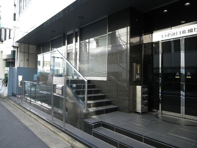 いずみ日本橋ビル 画像