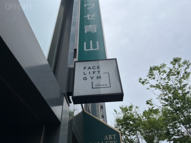 ARA南青山プレイス　外観