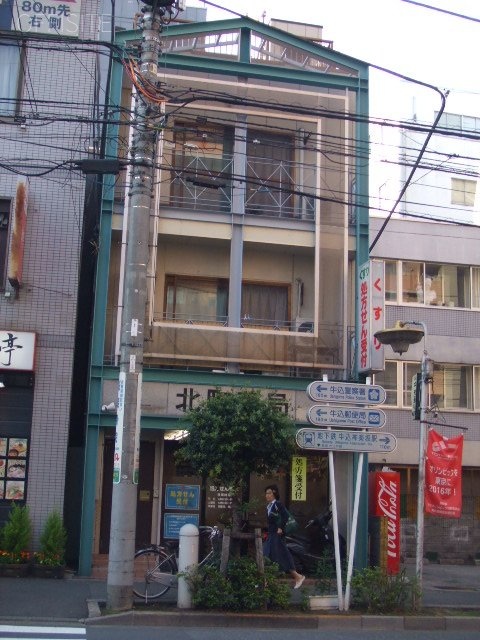 北町ビル 外観