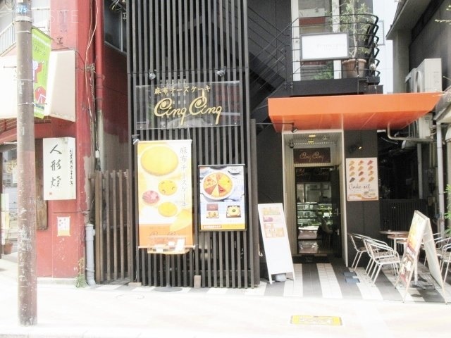 麻布十番舘ビル 画像