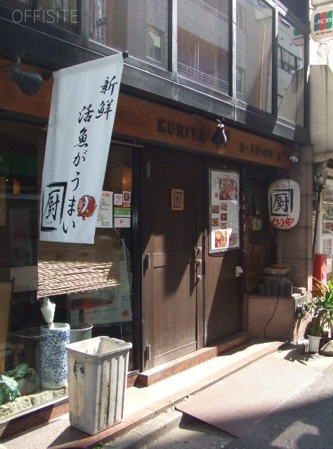 溝口山陽ビル 画像
