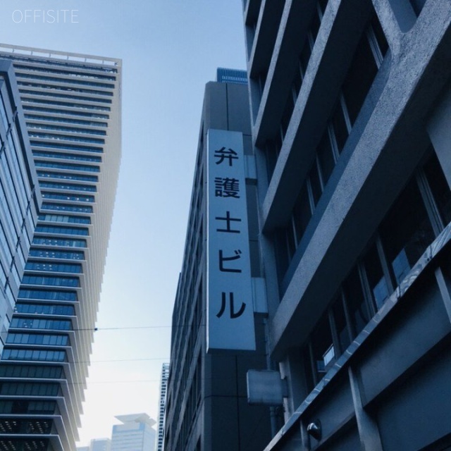 弁護士ビル 外観