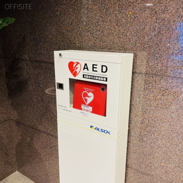 東日本不動産仙台一番町ビル AED