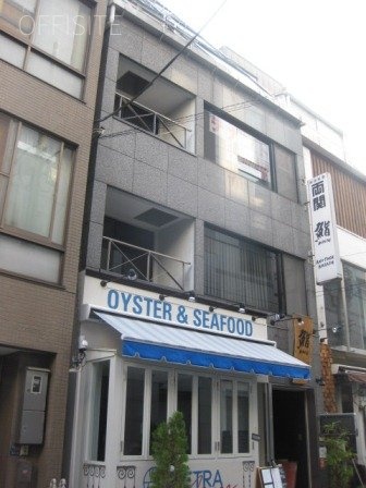 サンユー西五反田ビル 外観
