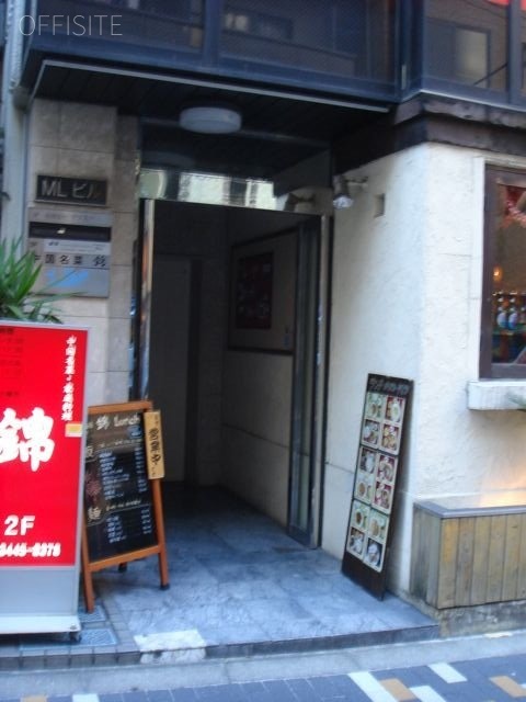 MLビル 画像
