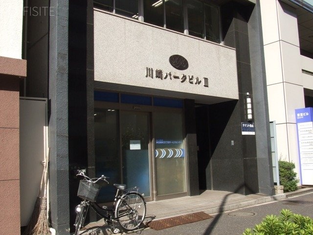 川崎パークⅢビル 画像