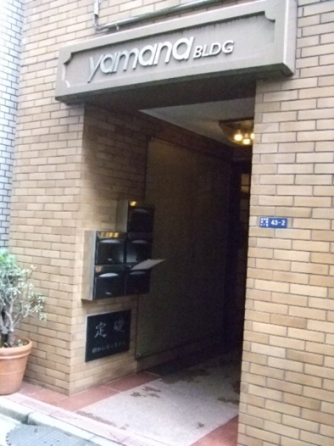 山名ビル 画像