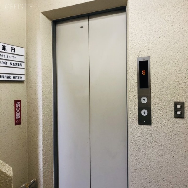 小守ビル エレベーター