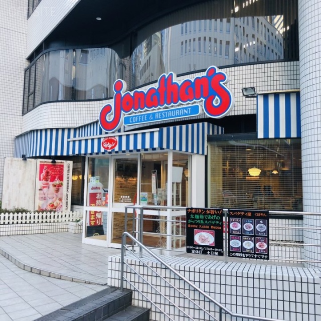 信栄ビル 周辺ファミレス