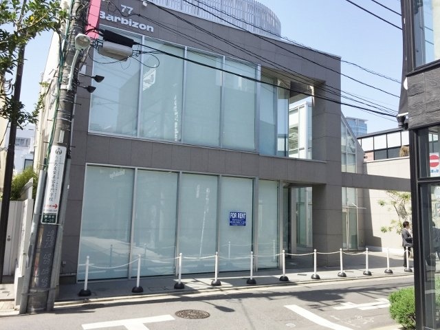 バルビゾン77ビル 画像