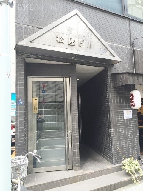 松屋ビル エントランス