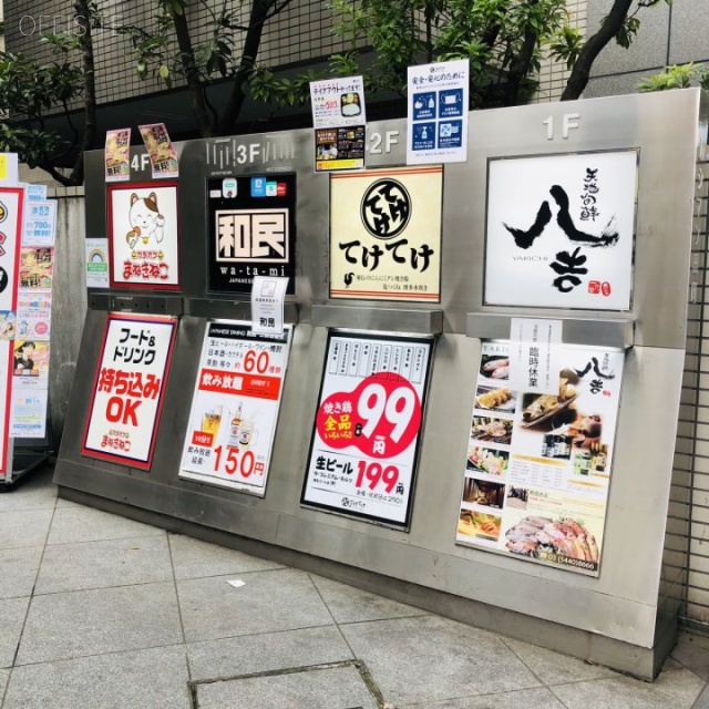 ルシマン田町ビル 外観