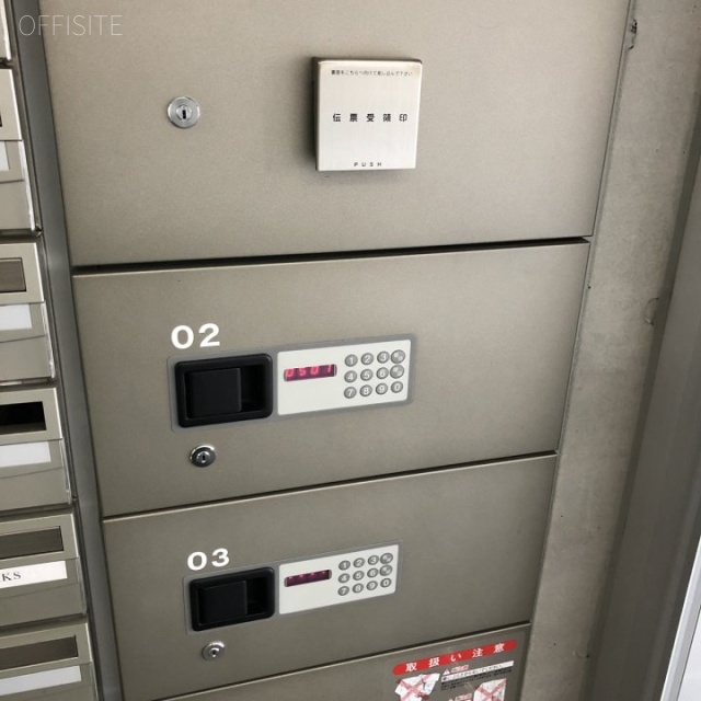 ジェイズタワー 宅配ボックス
