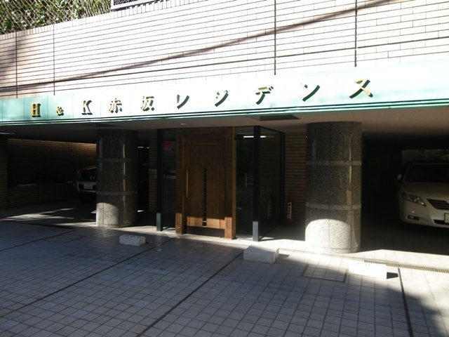 H&K赤坂レジデンス 外観