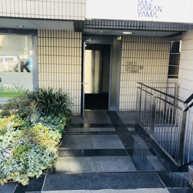 シーズ代官山ビル エントランス