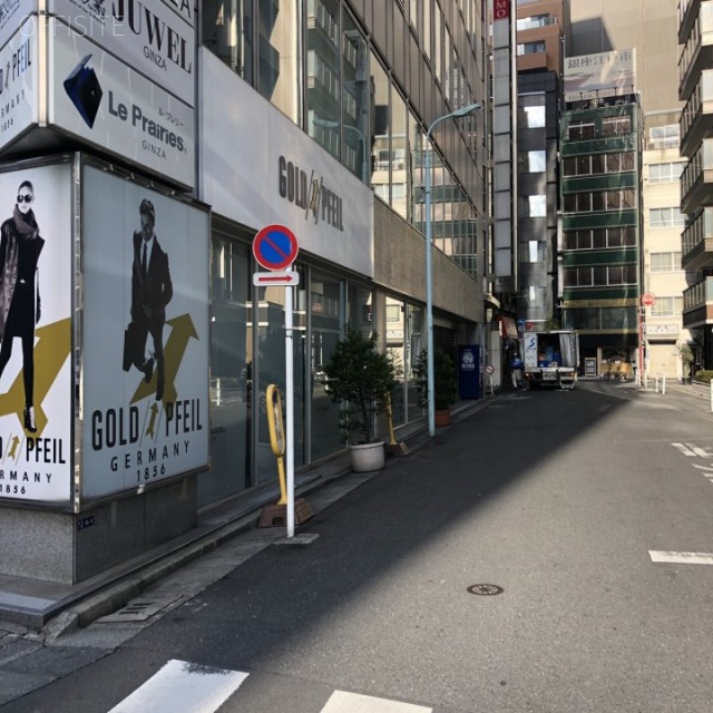 プレリー銀座ビル ビル前面道路