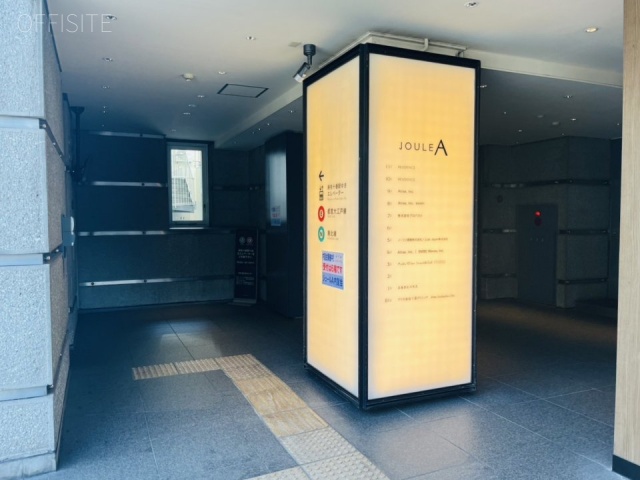 ジュールA　エントランス