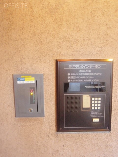 アルシュ麹町ビル 6階 26.72坪　セキュリティー設備