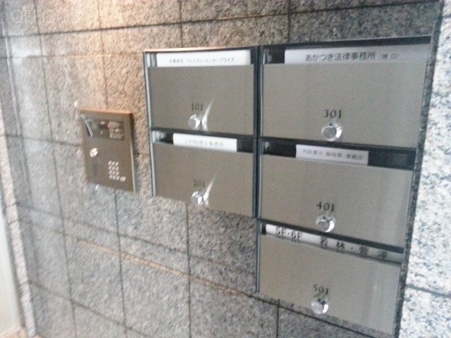 九段YMビル 郵便受け
