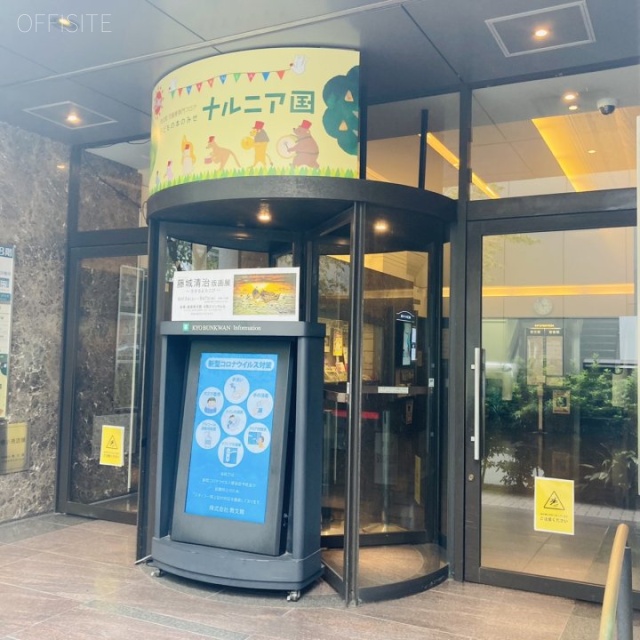 教文館ビル エントランス