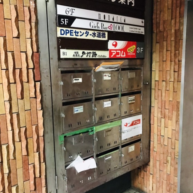 三大ビル 郵便受け
