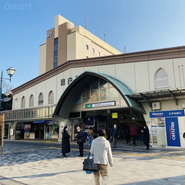 立幸目白ビル 最寄り駅